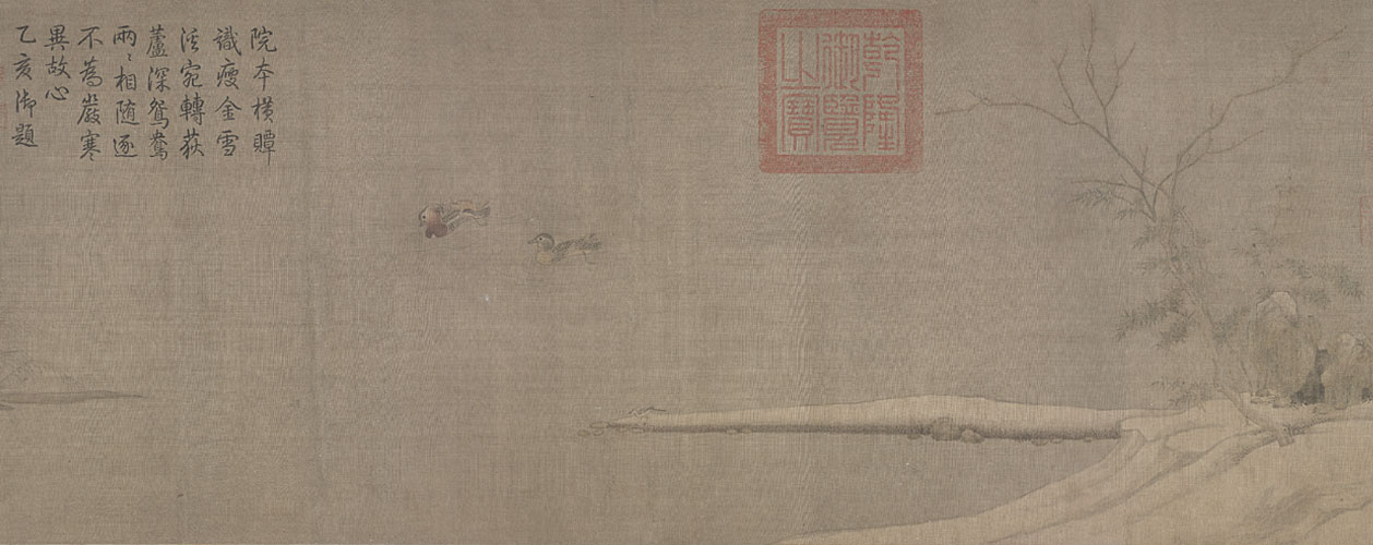 图片[1]-Liang Shi Min Luting Snow Map Volume-China Archive